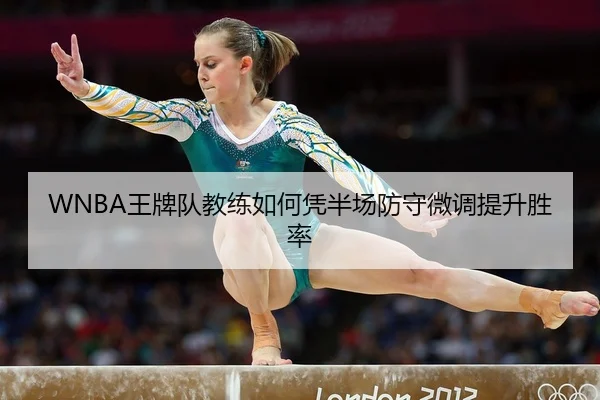 wang-pai-dui-jiao-lian-ru-he-ping-ban-chang-fang-shou-wei-diao-ti-sheng-sheng-lv-2-456.jpg